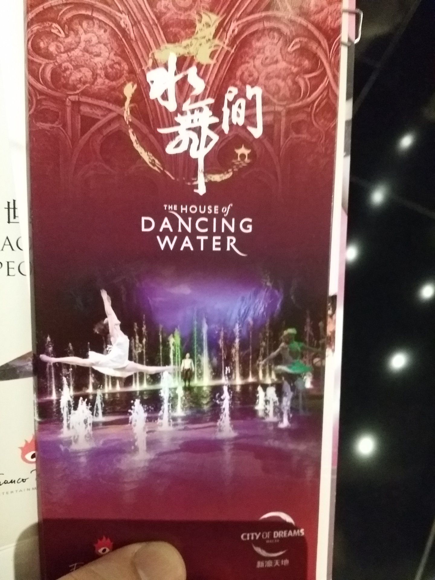 201404 Macau20
